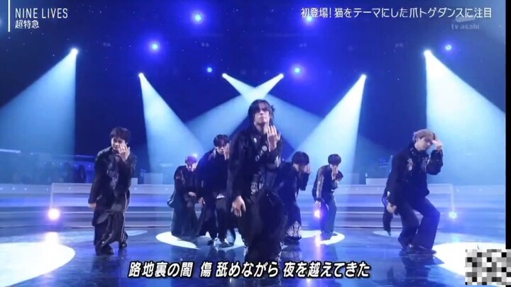 CHOTOKKYU NINE LIVES