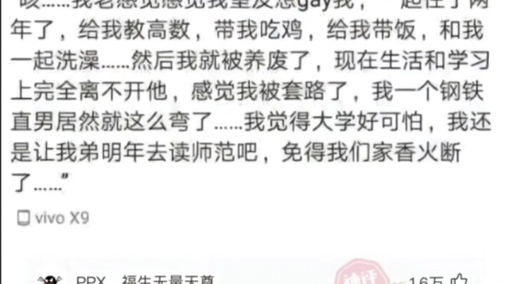 Hilarious Divine Comments | Episode 73