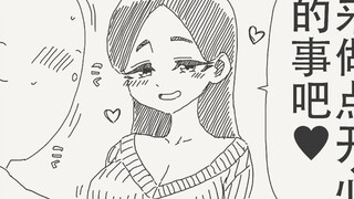 来做点开心的事吧❤️