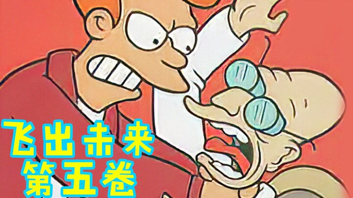 [Grass] A million-dollar quiz about life and death in the 31st century. The loser will be electrocut