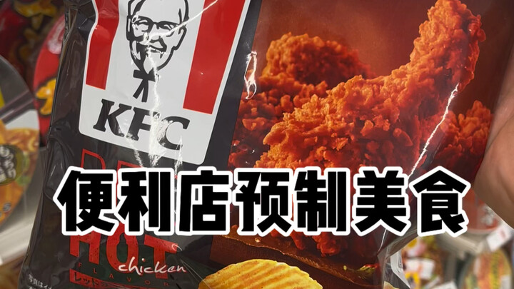 Ăn đến cuối cùng thì mất hết vị giác rồi