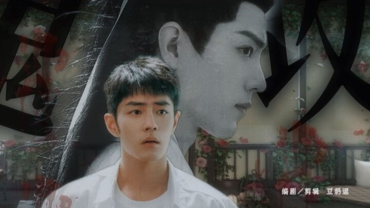 [Jiaosheng] (Ghost Attack) "It is your destiny to give birth to our body" Shadow Sun is forced to en