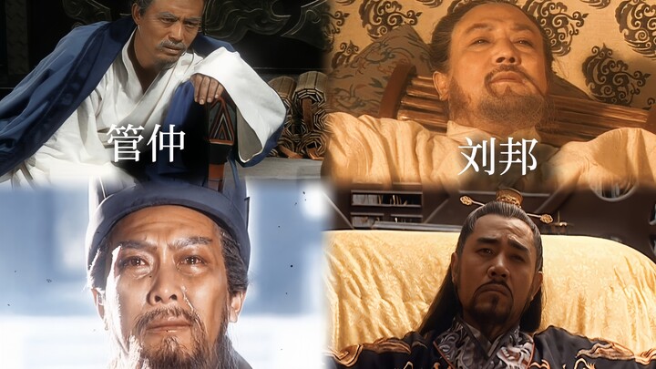 “ฉากเด่นในละครประวัติศาสตร์กับคำสั่งเสียก่อนสิ้นใจ”