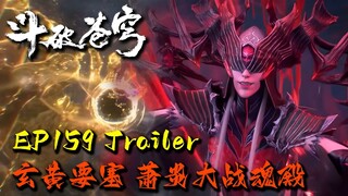 BTTH Episode 159 Pertarungan XiaoYan VS Xue He DOUZUN ⭐ 9 TianZun ke 4 || Pertarungan HARGA DIRI
