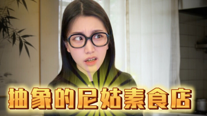 Abstract Nun's Vegetarian Restaurant