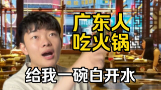 The most difficult part for Cantonese people to eat spicy food is their mouth. Their favorite chili 