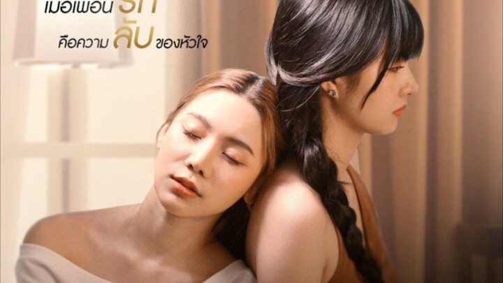 Mate the series Ep1 Eng Sub (2024)