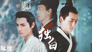 【三人四角】人间不直||戴耳机！【朱一龙/罗云熙/白宇】