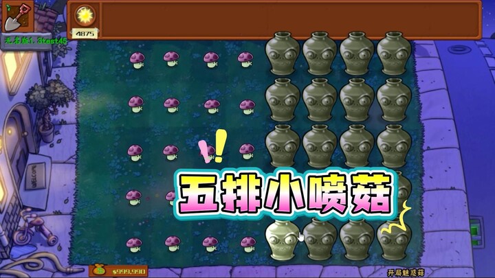 Plants vs. Zombies: A five-player team with little peashooters? I just took a look at the lineup!