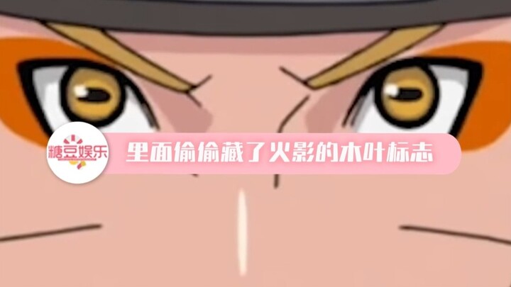 A Mutual Tribute Between Naruto and One Piece