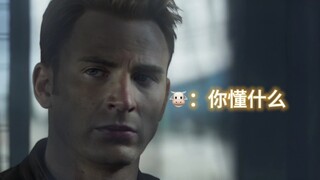 Ai đã phát minh ra tượng bò của Đội trưởng Mỹ