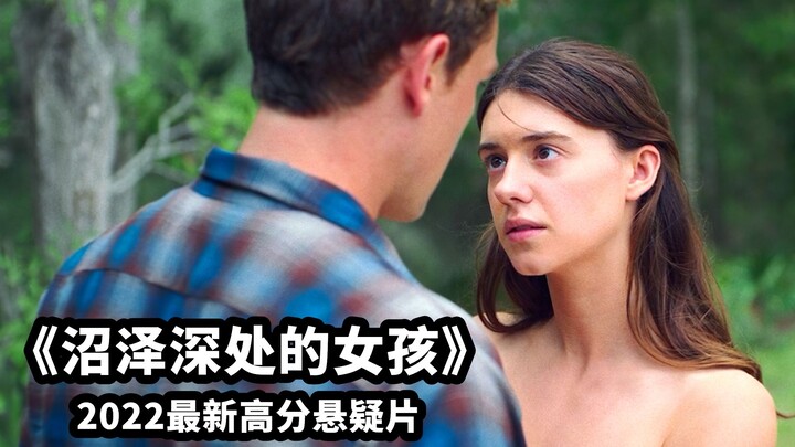 2022’s latest suspense film, “Where the Crawdads Sing,” has received rave reviews—what makes it so s