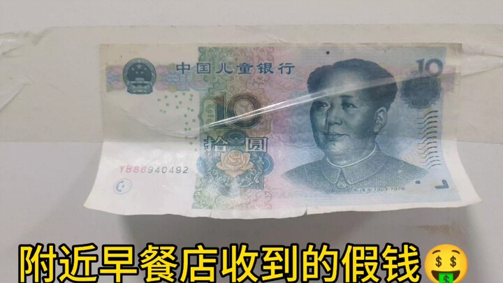 ทักษะการประชดประชันเต็มสเกลเลยนี่