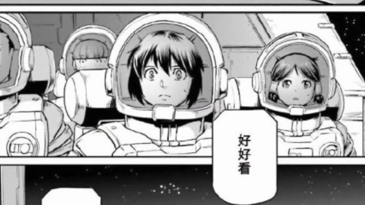 [Prekuel Unicorn-Moon Gundam] Amuro benar-benar membunuh Gundam dengan tangannya sendiri? ! 01