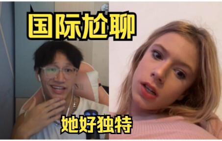 เป็นโรคหอบหืดก็ยังสูบบุหรี่ไฟฟ้า【การพูดคุยชวนอึดอัดระดับนานาชาติ】