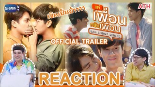 REACTION | Official Trailer | แค่เพื่อนครับเพื่อน BAD BUDDY SERIES | ATHCHANNEL