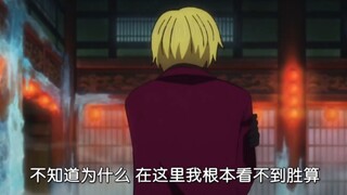 “不知道为什么 在这里我根本看不到胜算”🥺