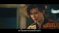 ผูกหัวใจรักสีหม่น Ep.24