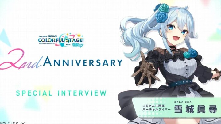 【Project SEKAI Colorful Stage】2nd Anniversary Special Interview [Yukishiro Maki]