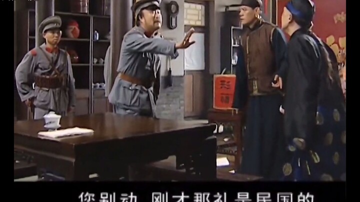 ทหารสมัยสาธารณรัฐเห็นขุนนางใหญ่ของฮ่องเต้ แต่ก็ยังทำตัวเป็นขี้ข้าอยู่ดี ฉากนี้ตลกมาก!