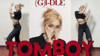【速翻】(G)I-DLE最新回归曲TOMBOY 预告2雨琦位仿妆舞蹈速翻跳【糖衣】