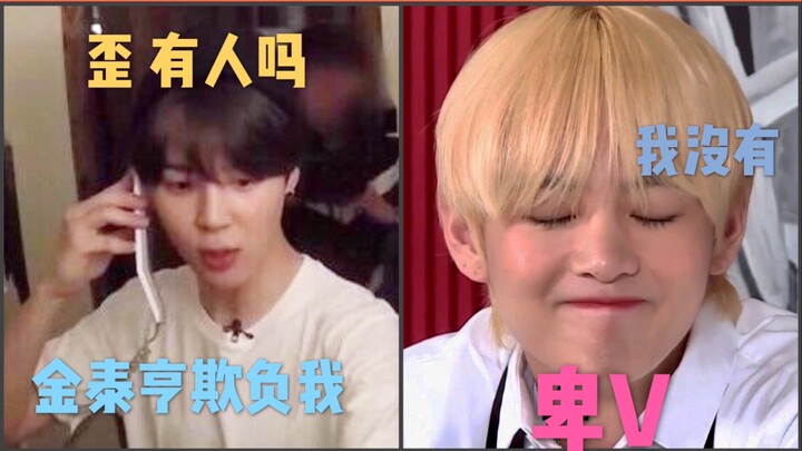 [BTS] “แทฮยองของเราเปลี่ยนไปแล้ว” — ชีวิตประจำวันของ Koroshi Ai จากสาย 95