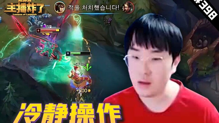 Siaran Langsung Meledak: Episode Super 398: Jin Canyi dengan Hero Snake Woman Lancarkan Operasi Ding