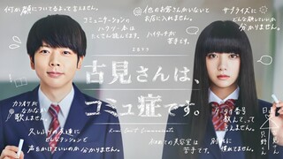 Live Action Eps 7 ( sub indo ) Komi-san wa, Comyushou desu