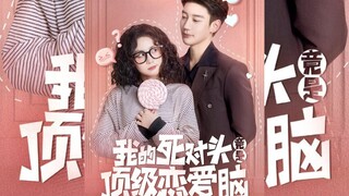 [sub indo] Cinta musuh bebuyutan | Huang yun yun & Lu shan dong | short drama china sub indo