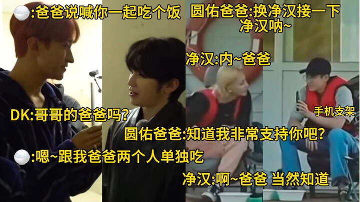 ในบรรดาเด็กผู้ชาย 13 คนย่อมมีสักแบบที่พ่อแม่ชอบอยู่แล้ว