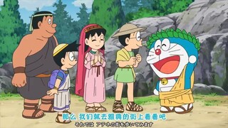Doraemon episode 827
