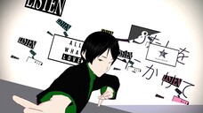 [A]ddiction：尋問者（二）