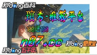 16欧洲杯分组 🌴💢《《 n 0 7 . c c 》》💢 🌴