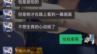 "At this moment, a barren heart begins to stir."