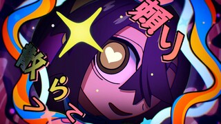 【乌栗/描改】DECO*27-モニタリング/视奸