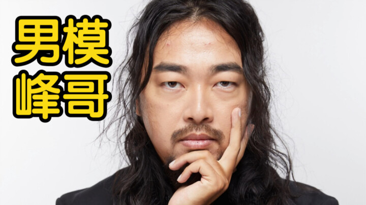 How Handsome Can a Sloppy But Incredibly Promising Guy Look With a Little Effort?