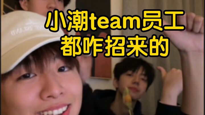 [Rekaman Potongan Live Direktur Xiao Chao] Bagaimana Xiao Ao, Xiao Kan, dan Kaisar Laut Gauss yang T