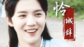 [Luhan] Khi Luhan gặp Lian Chengci, tôi đã phát điên, tôi phát điên, tôi phát điên, woo woo!!!