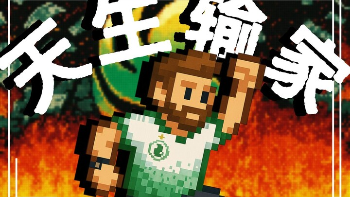 【Ringkasan Abstrak】Bagaimana Falcon Bisa Tersingkir Cepat di Major Austin?