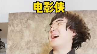 老师中的超级英雄