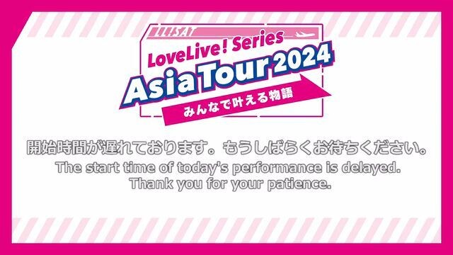 LoveLive! Series Asia Tour 2024 day 1