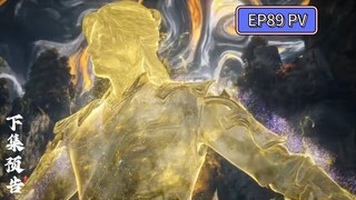 Shrouding The Heaven EP89 PV