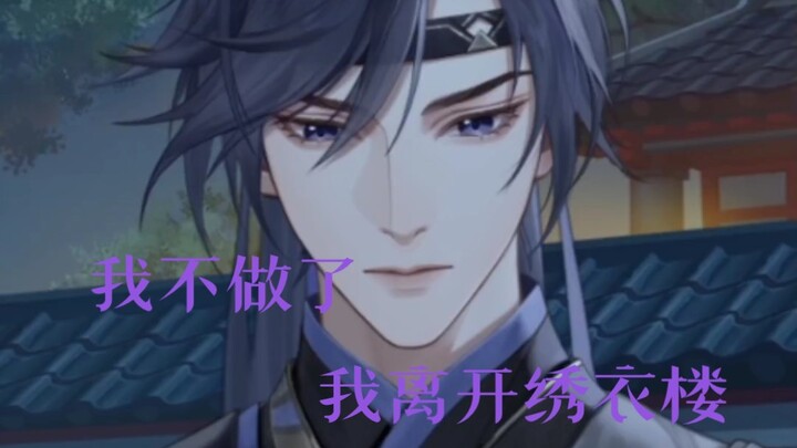 [Code Name: Crane] No tricks—just pure emotion.