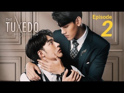 The Tuxedo (2022) Episode-2 Eng sub | #blseries #korean #thaibl #koreanbl #taiwanbl