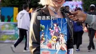 动漫快问快答