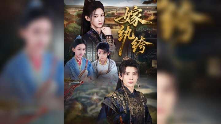 《嫁纨绔》Marrying a Playboy | Liu YiLong 刘一隆 & Qin TianAi 秦天爱