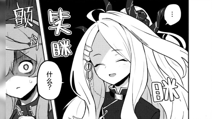 可爱的日奈委员长