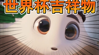 Revealing the Prototype of the World Cup Mascot