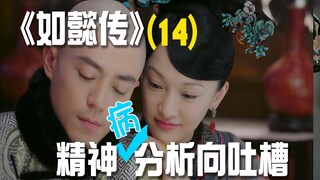 التحليل النفسي ينتقد مسلسل "رحلة روي": سلب إنسانية الشخصيات الثانوية لتحقيق عظمة البطلة الرئيسية