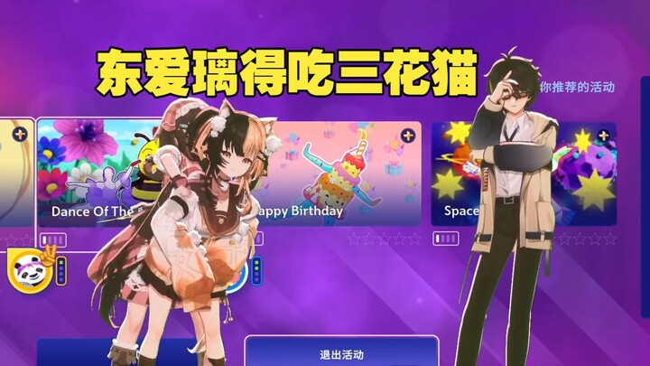 Cuối cùng thì Đông Ái Ly cũng đã buông tay với Sở Thiên Minh rồi 😨